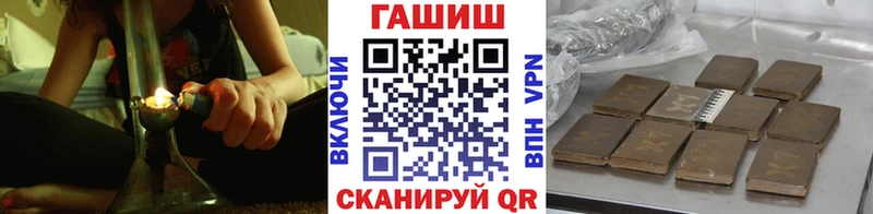 Купить наркотики Спасск-Дальний COCAIN  Канабис  Галлюциногенные грибы  А ПВП  ГАШИШ  Мефедрон  Амфетамин 