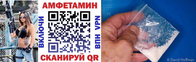 shop состав  Спасск-Дальний  Амфетамин Розовый  как найти закладки 