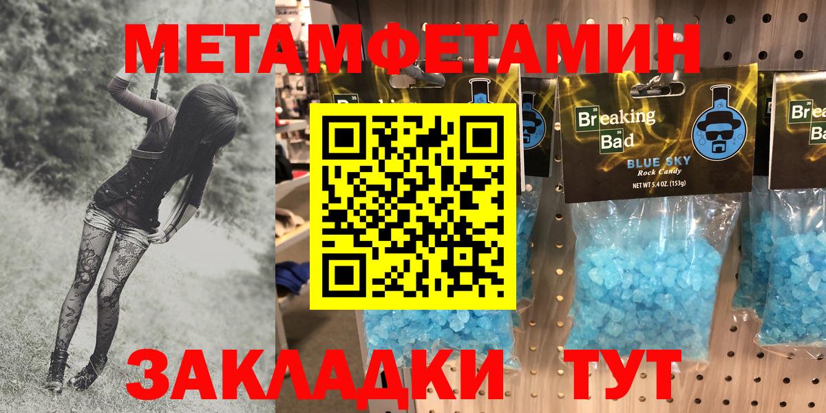 АМФ 97% Спасск-Дальний