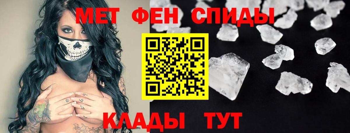 АМФЕТАМИН Розовый  Вход с VPN  АМФЕТАМИН  Спасск-Дальний  АМФ 