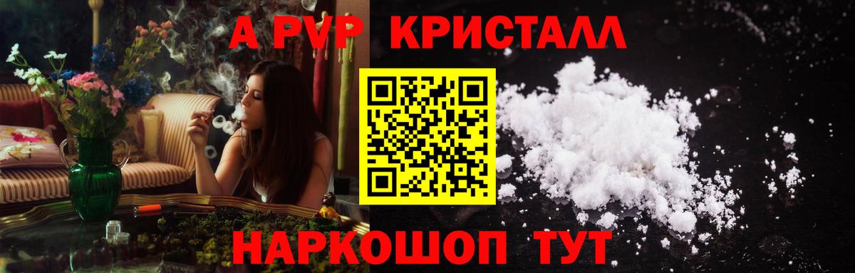 Амфетамин   ГАШИШ  Спасск-Дальний  Купить  Кокаин  МЕФ   Вход с VPN  Каннабис  Меф МЯУ МЯУ 