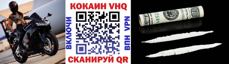 Кокаин FishScale  Спасск-Дальний 