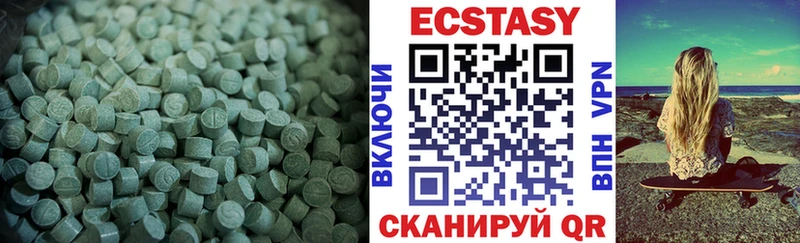 Экстази круглые  МЕГА ссылки  Спасск-Дальний  купить закладку 