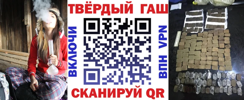 ссылка на мегу ТОР  Спасск-Дальний  ГАШИШ гарик 