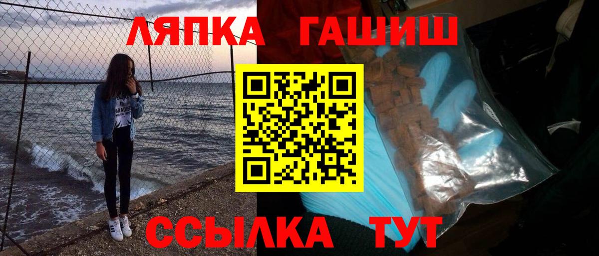 Гашиш Изолятор Спасск-Дальний