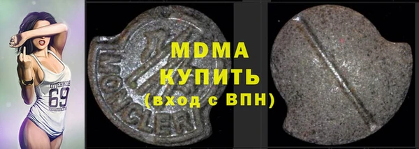 MESCALINE Инта