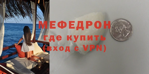 тгк Инсар