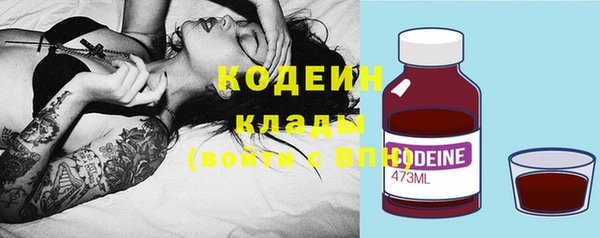 MESCALINE Инта