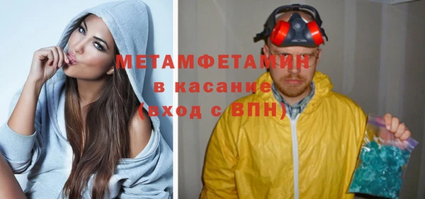 MESCALINE Инта
