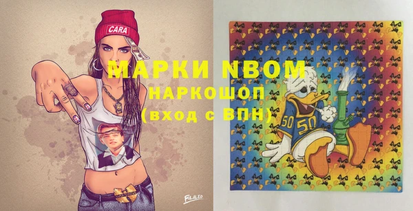 MESCALINE Инта