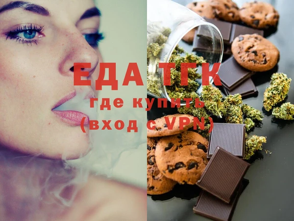 MESCALINE Инта