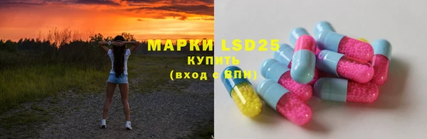 каннабис Менделеевск