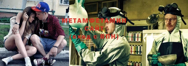 тгк Инсар