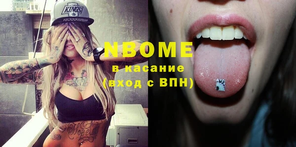 MESCALINE Инта