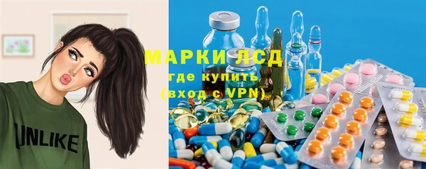 MESCALINE Инта