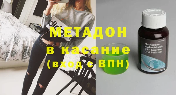 тгк Инсар