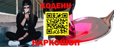 мефедрон Нягань