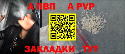 меф Обнинск