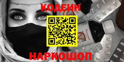 меф Обнинск