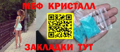 мефедрон Нягань