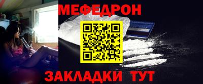 мефедрон VHQ Обь