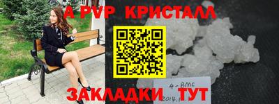 мефедрон VHQ Обь