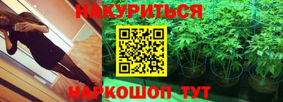 мефедрон VHQ Обь