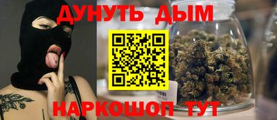 мефедрон VHQ Обь