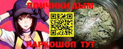 мефедрон VHQ Обь