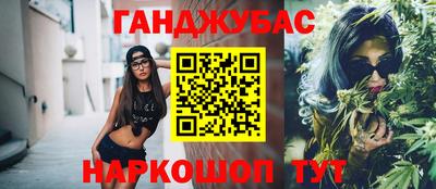 мефедрон Нягань