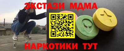 меф Обнинск