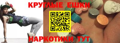меф Обнинск