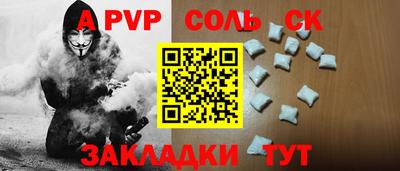 мефедрон Нягань