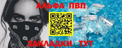 мефедрон Нягань