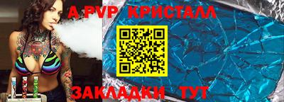 меф Обнинск