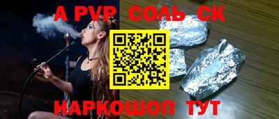 меф Обнинск