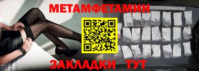 мефедрон Нягань