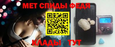 меф Обнинск