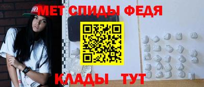 мефедрон VHQ Обь