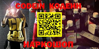 мефедрон Нягань