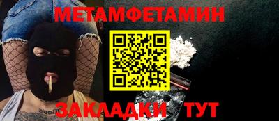 мефедрон VHQ Обь