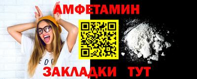 мефедрон VHQ Обь