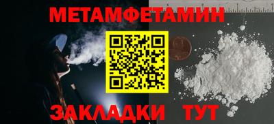 мефедрон Нягань