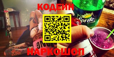 меф Обнинск