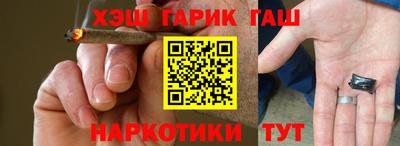 мефедрон VHQ Обь