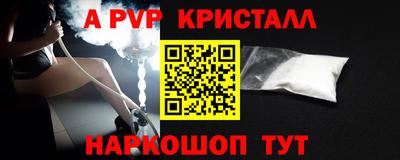 мефедрон VHQ Обь