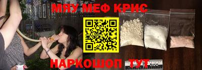 меф Обнинск