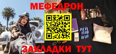 мефедрон VHQ Обь