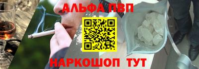 меф Обнинск