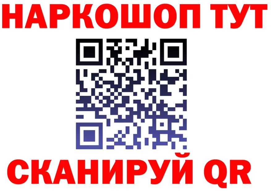МЯУ-МЯУ мука сайт это mega Спасск-Дальний